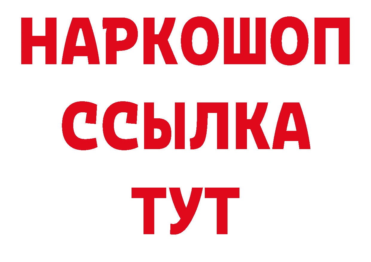 Где найти наркотики? сайты даркнета состав Уварово